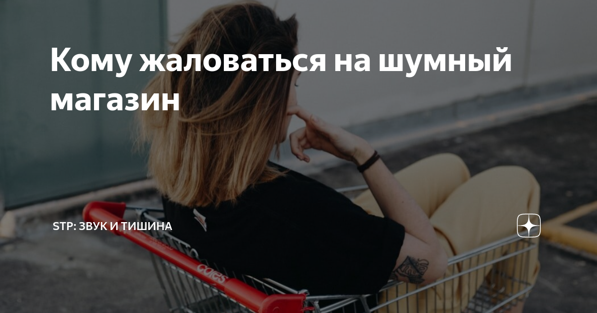 ответ тишины дзен