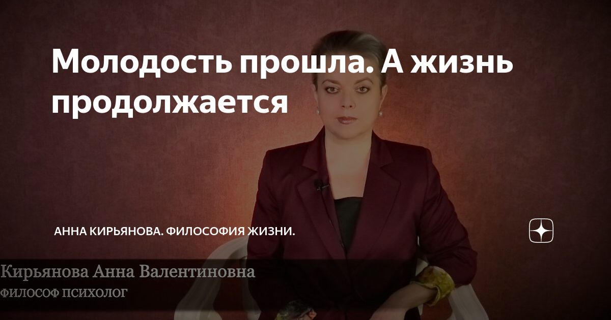 8 раз мама последние публикации читать дзен. Кирьянова дзен философия жизни