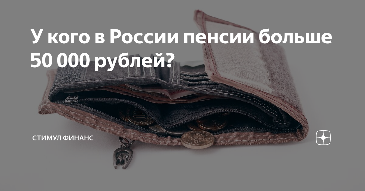 размер пени по займу