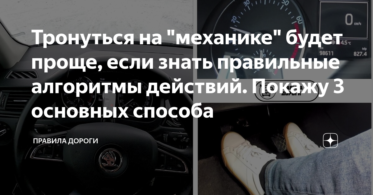 Противопоказания к вождению автомобиля