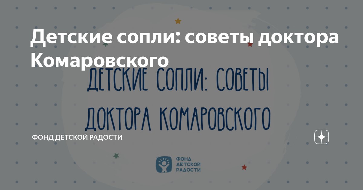 Ринит беременных - причины возникновения, как лечить насморк и заложенность носа