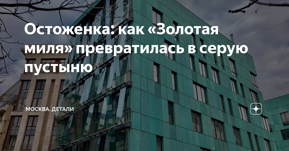 zen.yandex.ru
