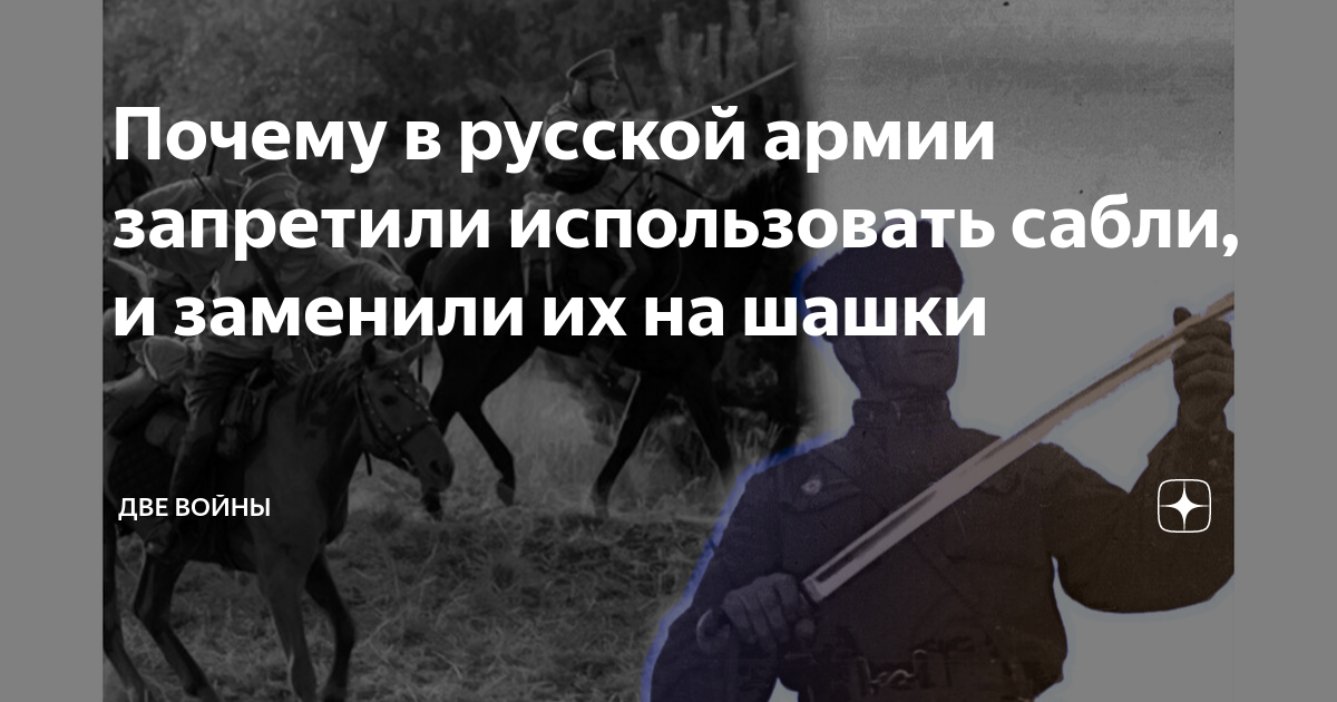 контракт на войну дзен последние рассказы