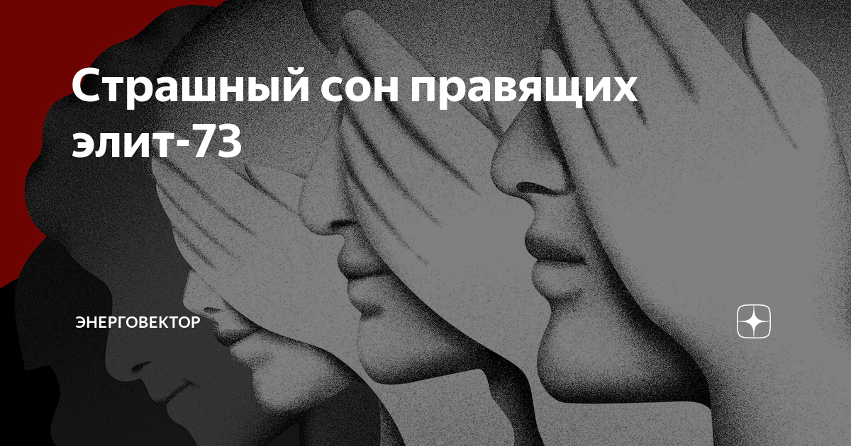 страшный сон правящих. страшный сон американцев. страшный сон правящих. суд зарисовки. сенат звездные войны.
