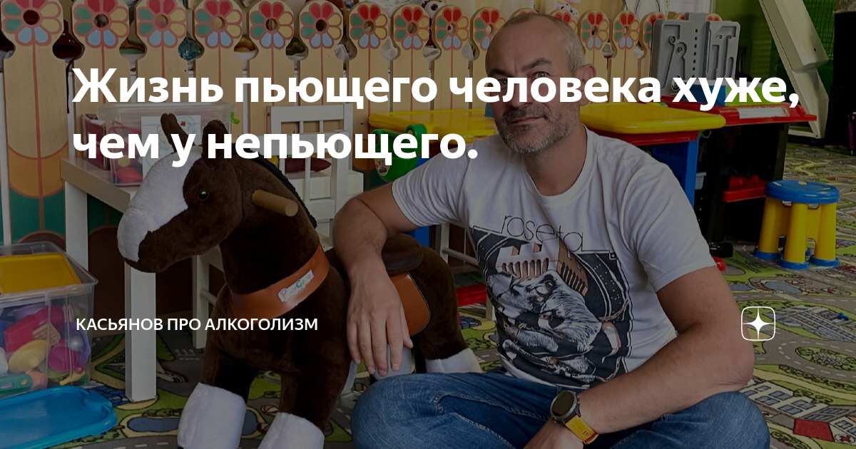 Как жить с пьющим. Пьющий человек фото сравнение и непьющий