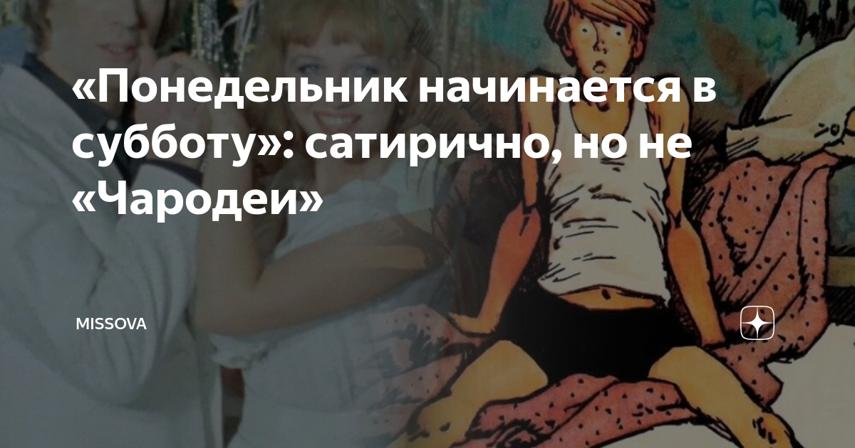 я могу прийти в субботу