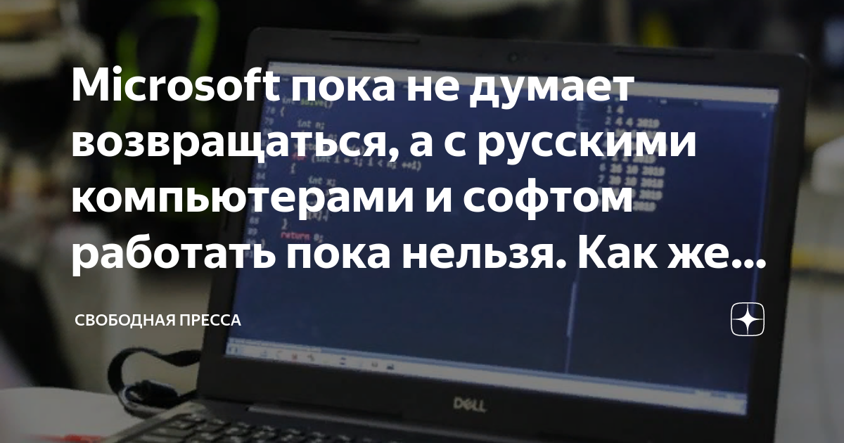 Тревога и не думает отключаться я замечаю что настенные сканеры безопасности