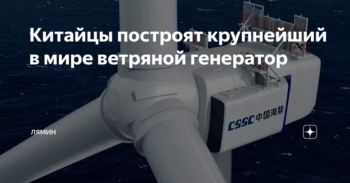 Как сделать ветряной генератор