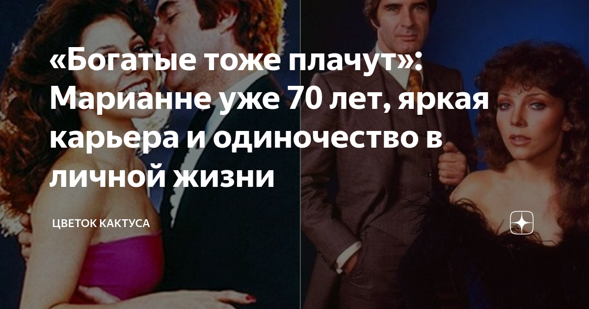 парой я думаю как хорошо что не родились мы богатыми