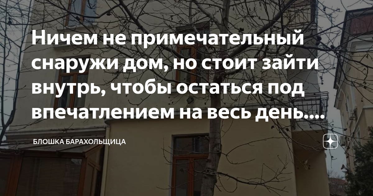 Следом за ним в комнате появляется жена пожилая ничем не примечательная женщина