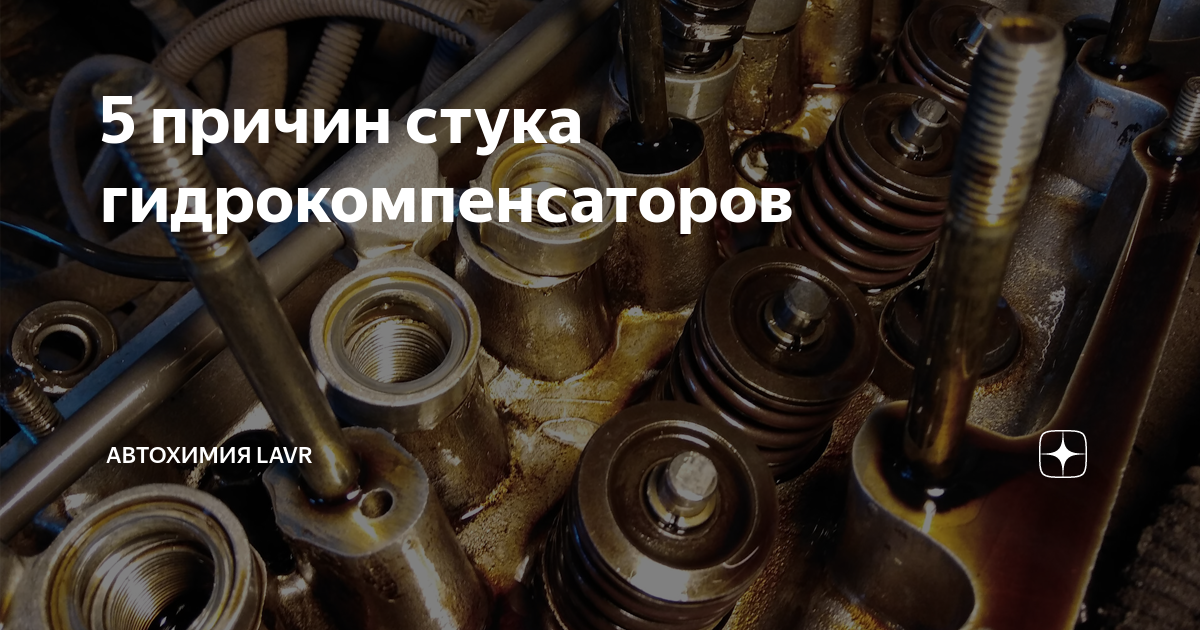 Неисправности масляного насоса