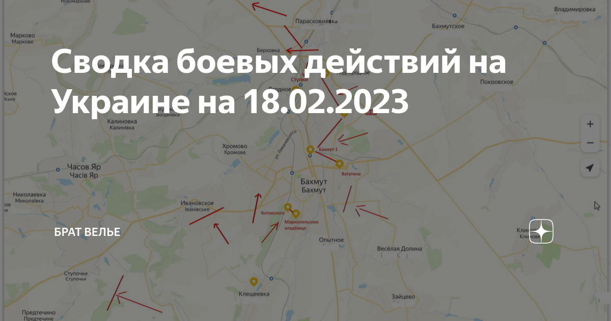 Наступление на часов Яр. Часов-Яр Донецкая на карте боевых действий. Часов-Яр Донецкая область на карте боевых действий.