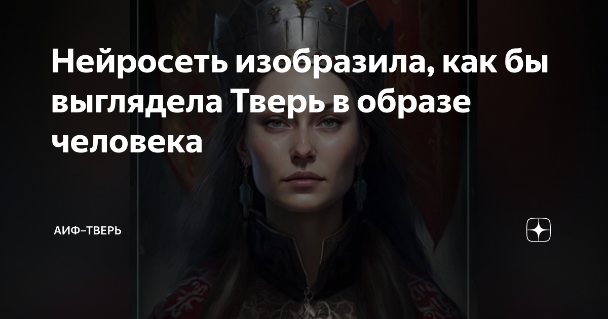 Нейросеть рисует города в образе людей