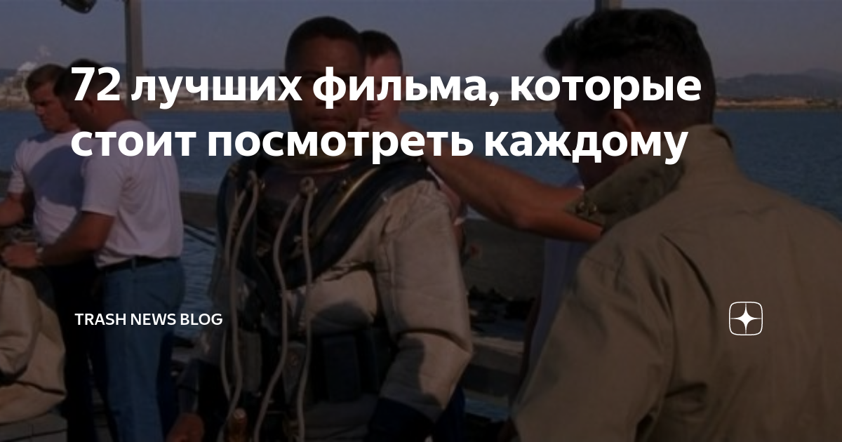 фильмы которые стоит посмотреть после расставания