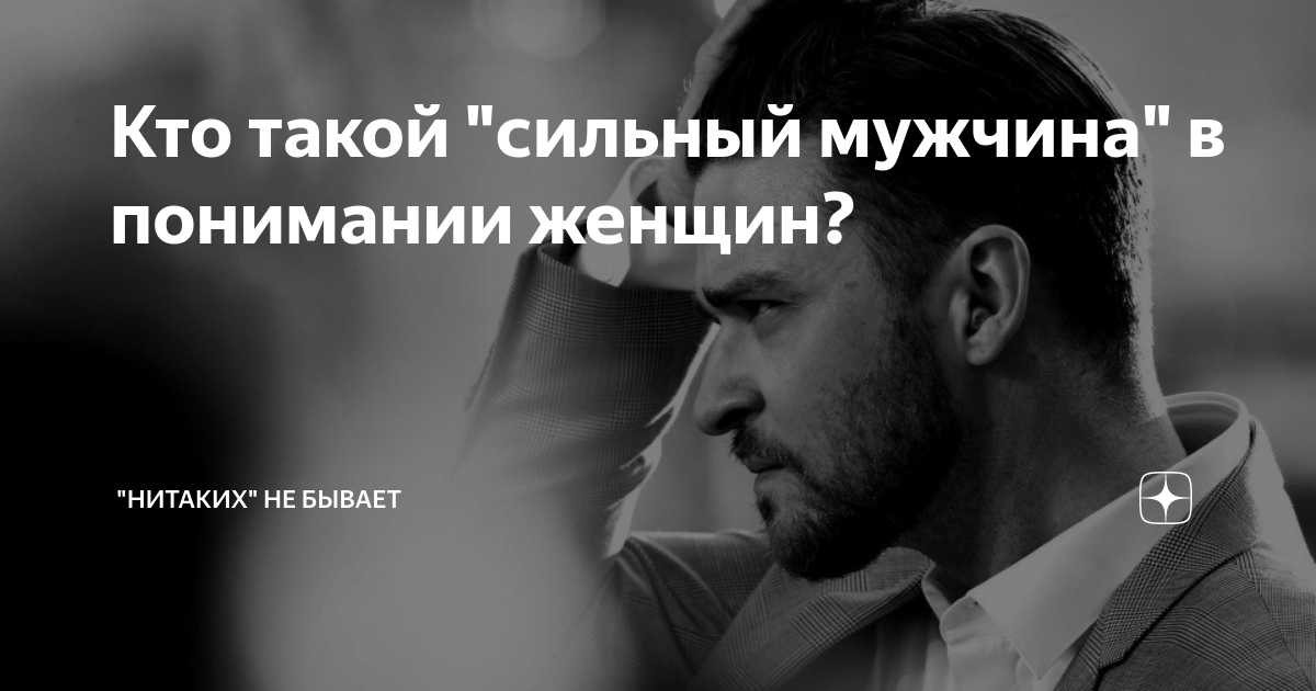 Мужчина и женщина. Влюбленный парень. Взаимопонимание мужчины и женщины. Мужчина успокаивает женщину. Женщина в понимании мужчины.
