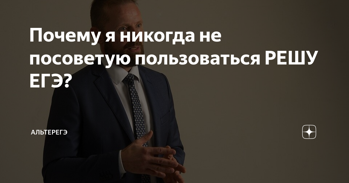 что будет если я не сдам егэ
