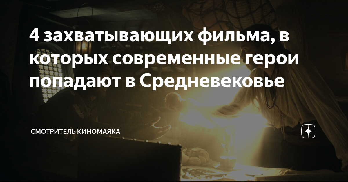 аниме в котором мужчина попал в страну женщин