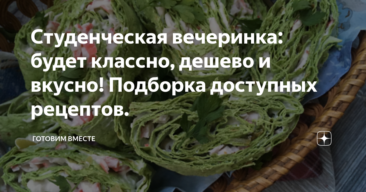 Студенческая вечеринка порно