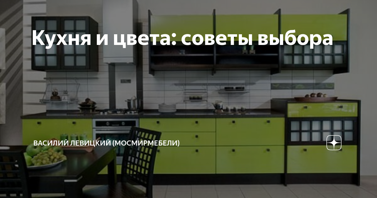 Фиолетовый цвет в интерьере