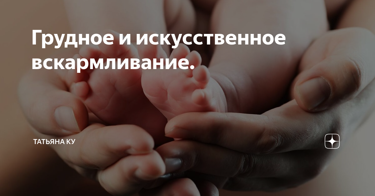 Дважды мама картинки