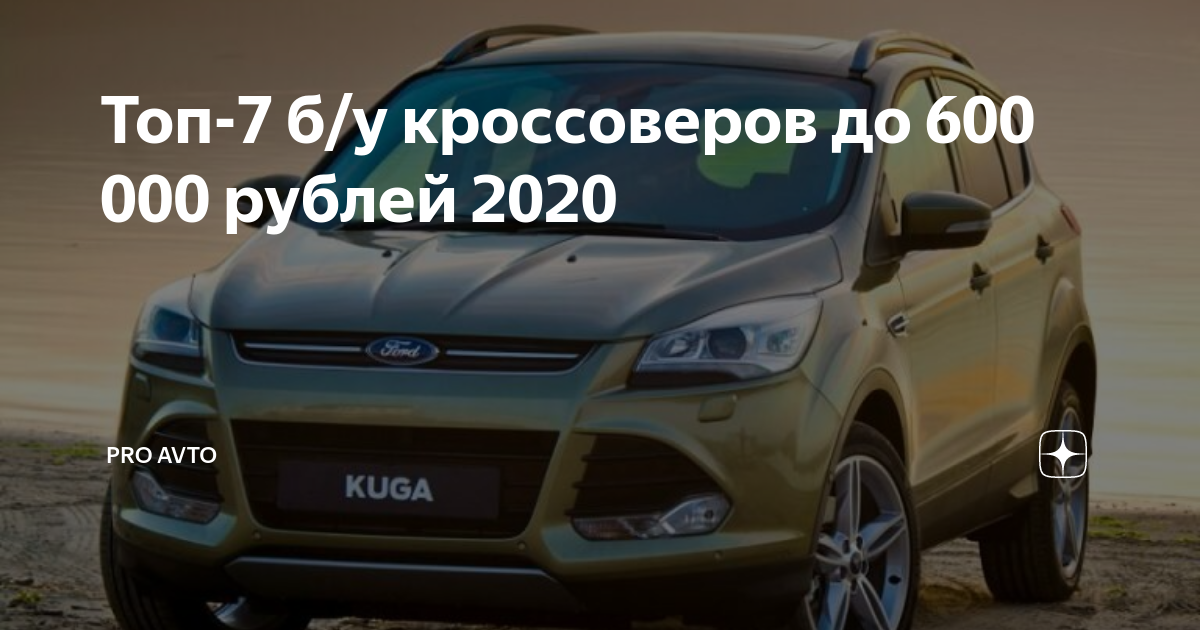 Mitsubishi Outlander II 2005–2009 года: надёжная машина для городских условий
