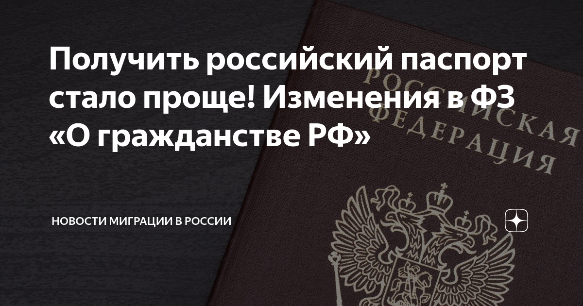 ФЕДЕРАЛЬНЫЙ ЗАКОН от 04.06.2014 N 142-ФЗ"О ВНЕСЕНИИ ИЗМЕНЕНИЙ В СТАТЬИ 6 И 30 ФЕ