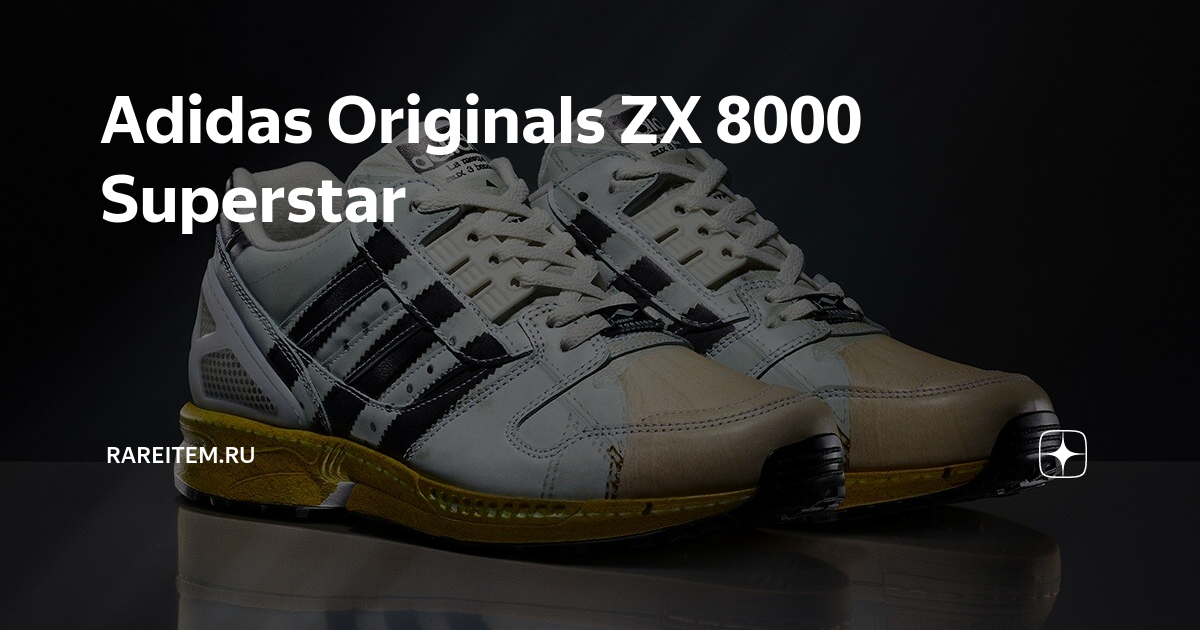 Adidas originals best sale zx 8000 superstar