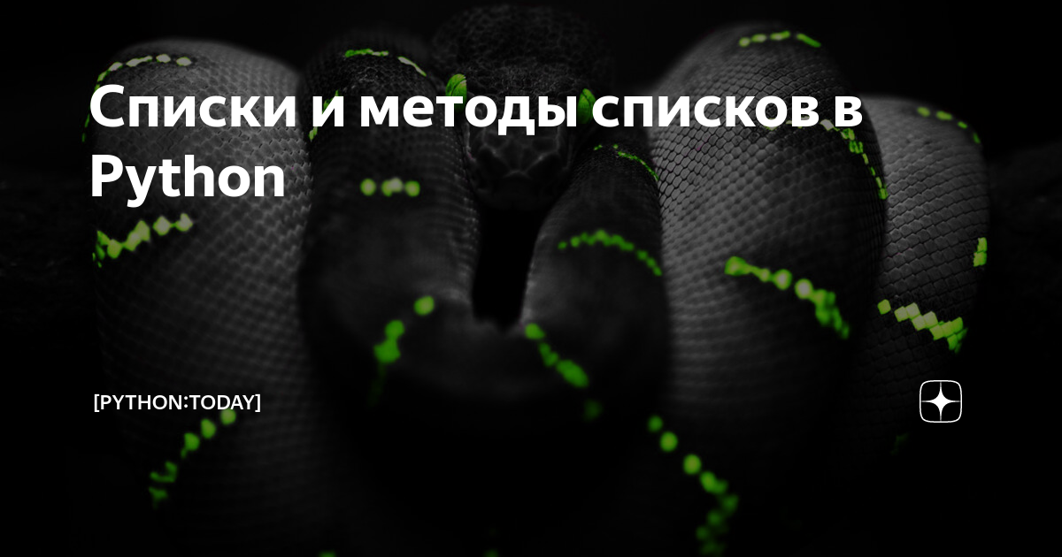 Улучшение качества фото python