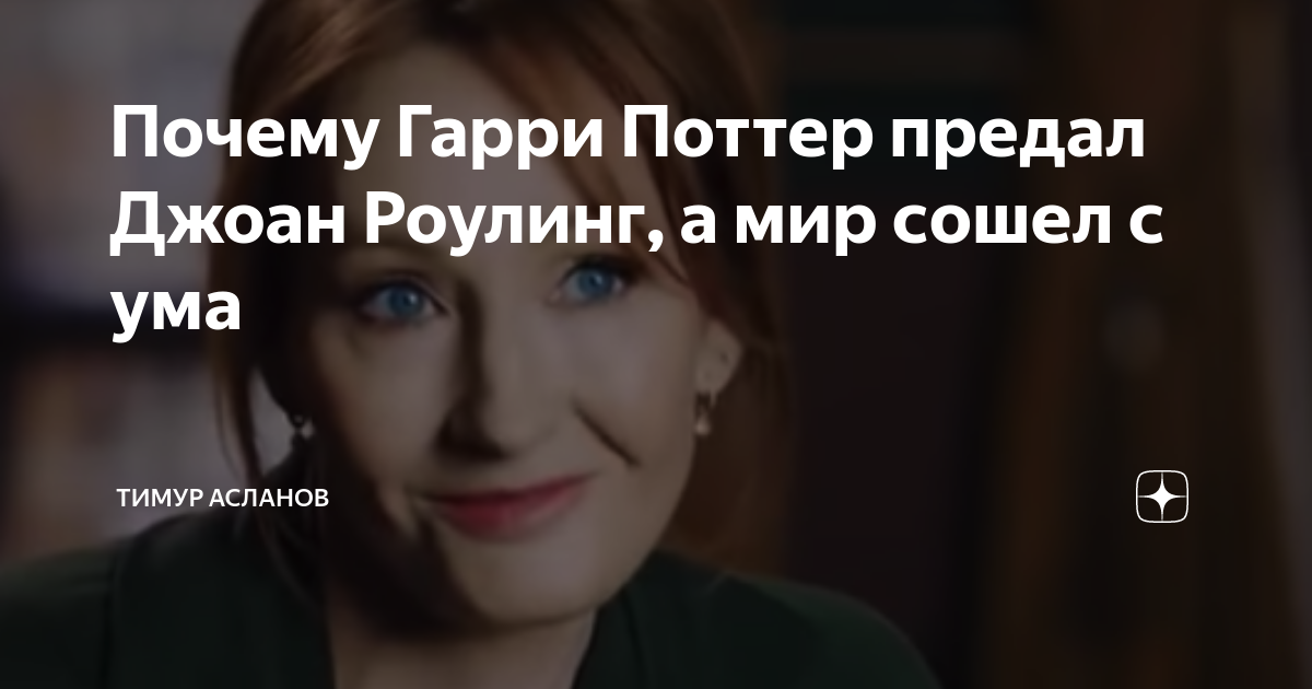 Фанфик гарри поттер предательство друзей драко малфой. Фанфик гарри предательство фикбук. Фанфик гарри предали дамбигад и уизлигад. Гарри поттер фанфики. Гарри поттер с взъерошенными волосами.