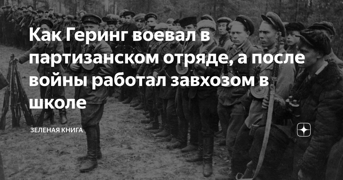 206 запасной стрелковый полк 1942 год