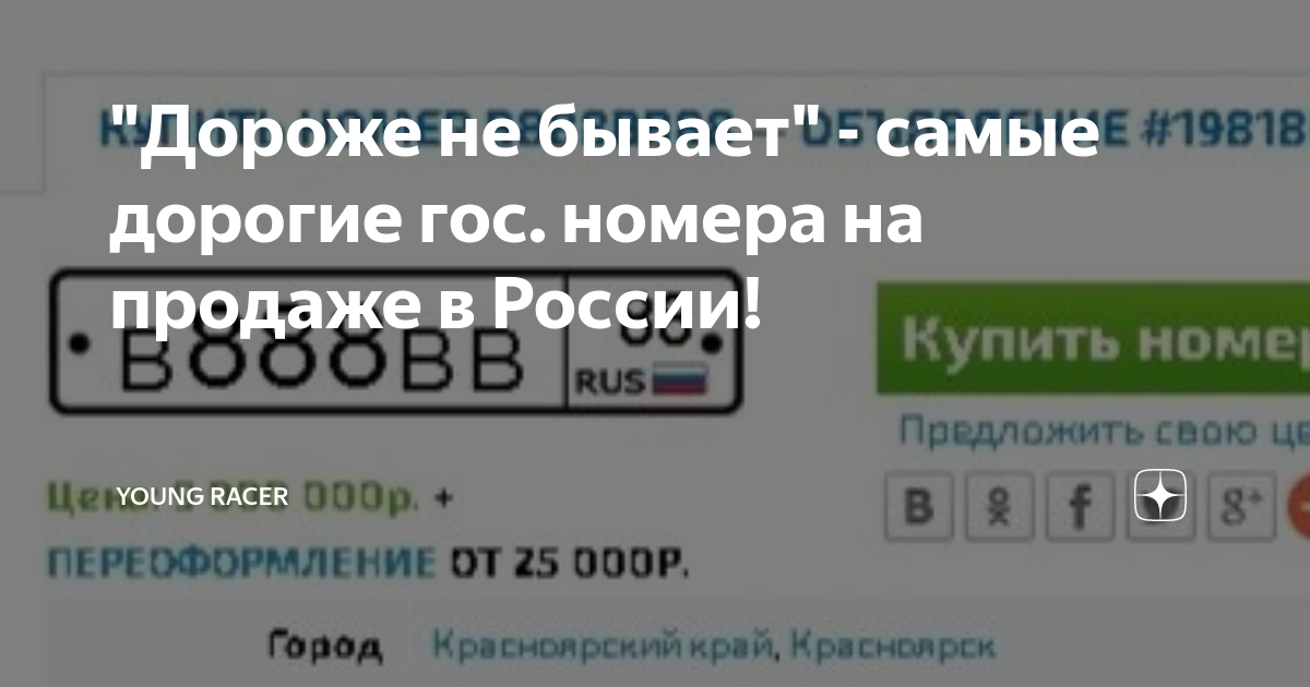 Как выглядят самые дорогие номера Как выглядит самый дорогой гостиничный номер в мире за 4,7 млн в сутки Life Дзен