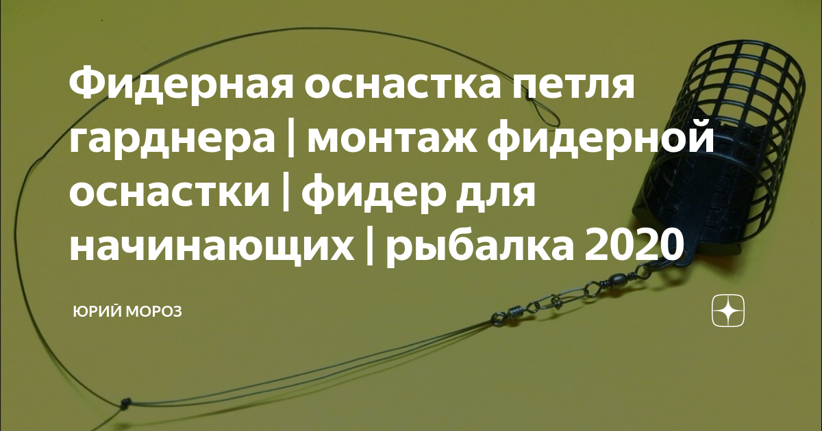 Схема патерностер оснастка