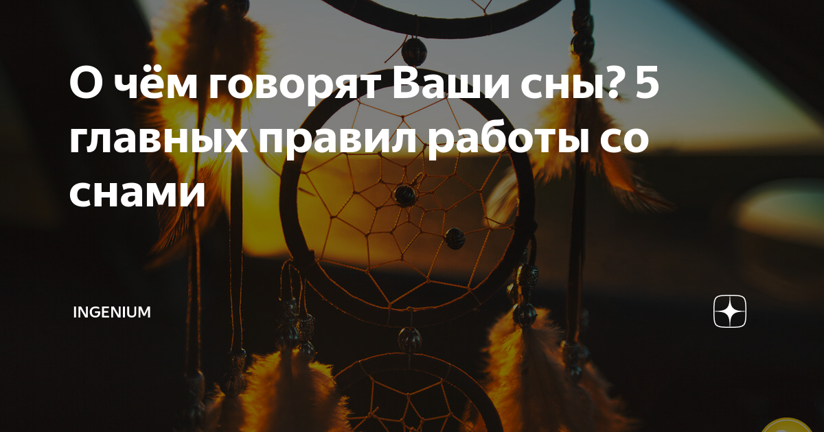 К чему снится Чертить чертеж по соннику? Видеть во сне, что Чертите чертеж - толкование снов.