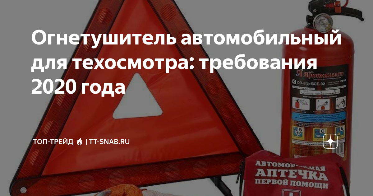 Карта техосмотра мотоцикла. Изменения в техосмотре. Мт лб диагностическая карта. Техосмотр 2020 изменения. Техосмотр возвращается.