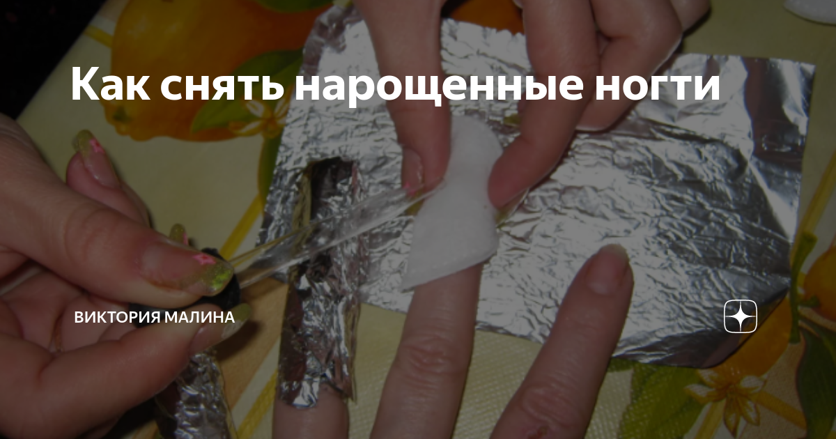 ФОТО РАБОТ - подскажите что не так? (первые шаги в наращивании)-2