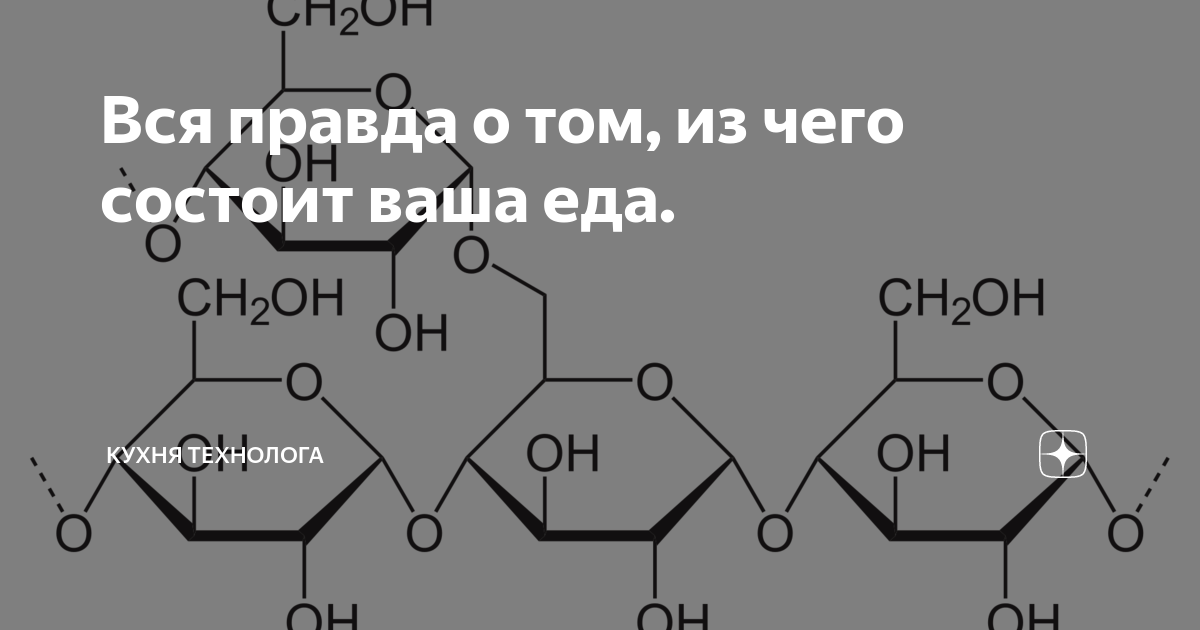Состоит в том что содержащиеся. Из чего состоит ту. номер ту из чего состоит. из чего состоит д64. из чего состоит артикул.