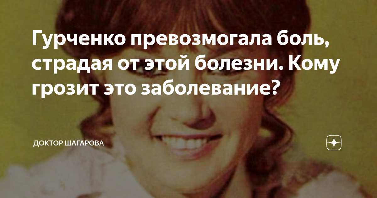 Болезнь Людмилы Гурченко вдохновила тюменскую восьмиклассницу на изобретение