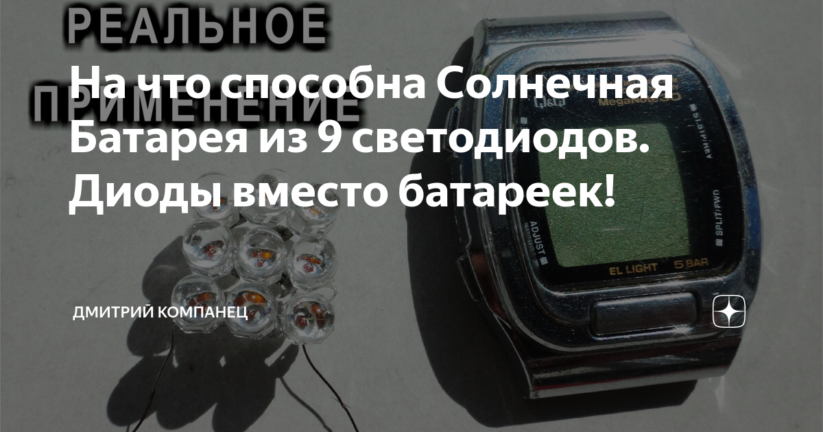 Psp как проверить батарею