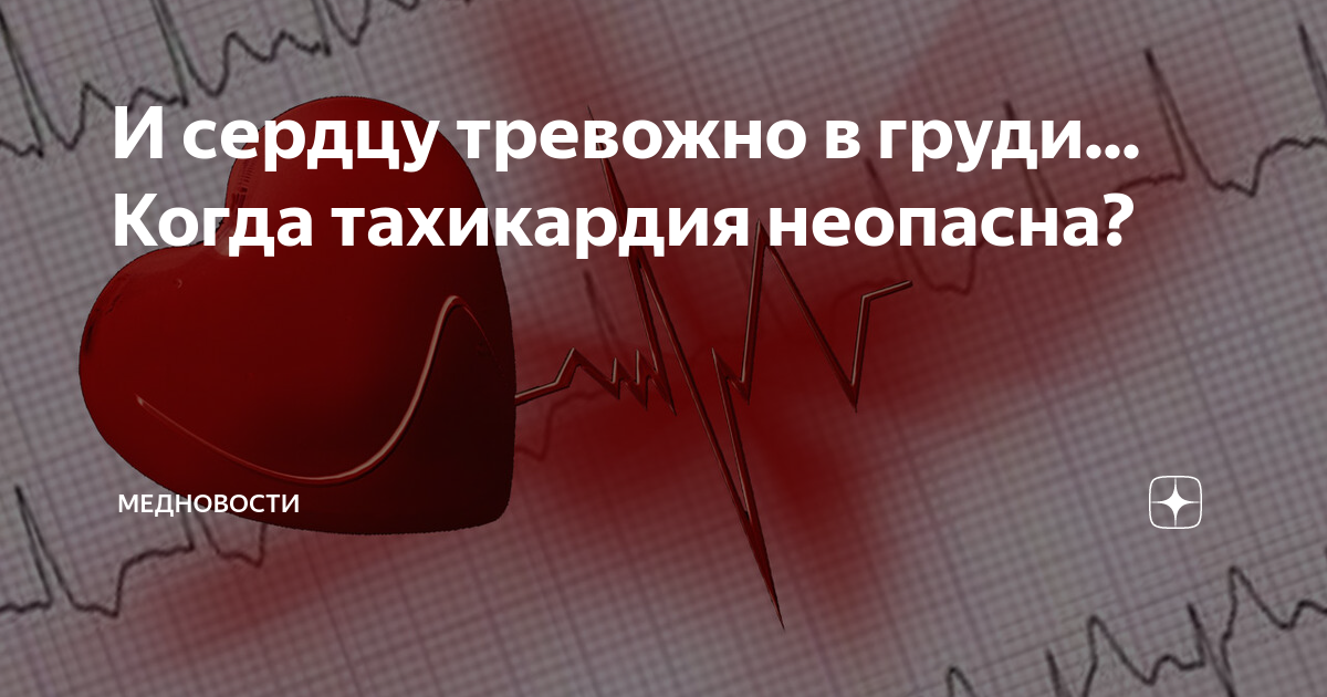 «Прогонять ее бессмысленно»: как справиться с тревогой даже в самой тяжелой ситуации