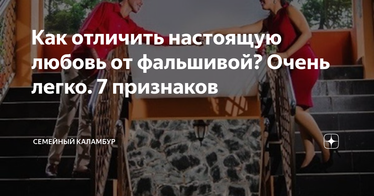 Материальные интересы в приоритете