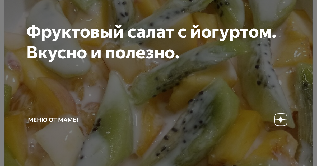 Зимние салаты – полезно, вкусно, легко