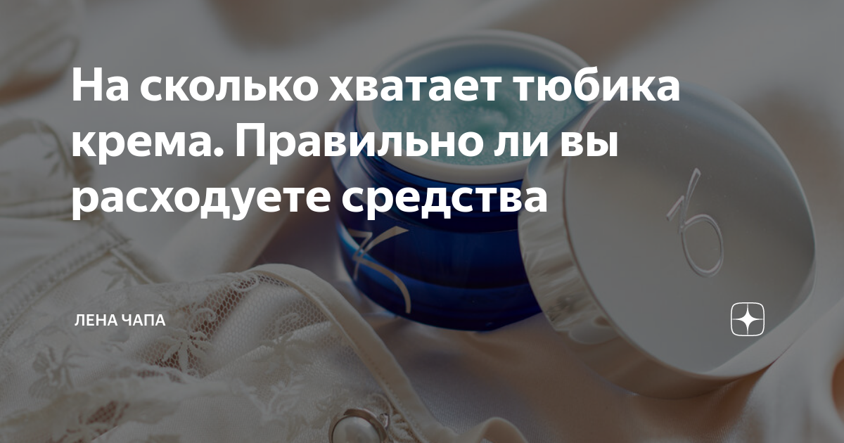 Dop 2 165. 161 уровень dop. доп чего не хватает тюбику. чего не хватает тюбтку. игра dop2 уровень 161.