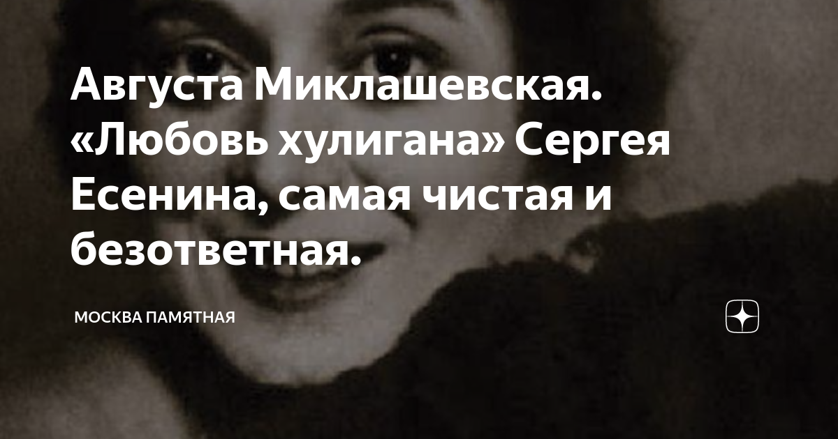 братья хубиевы любовь хулигана. любовь хулигана братья. серж генсбур любовь хулигана. серж генсбур любовь хулигана. августа миклашевская могила.