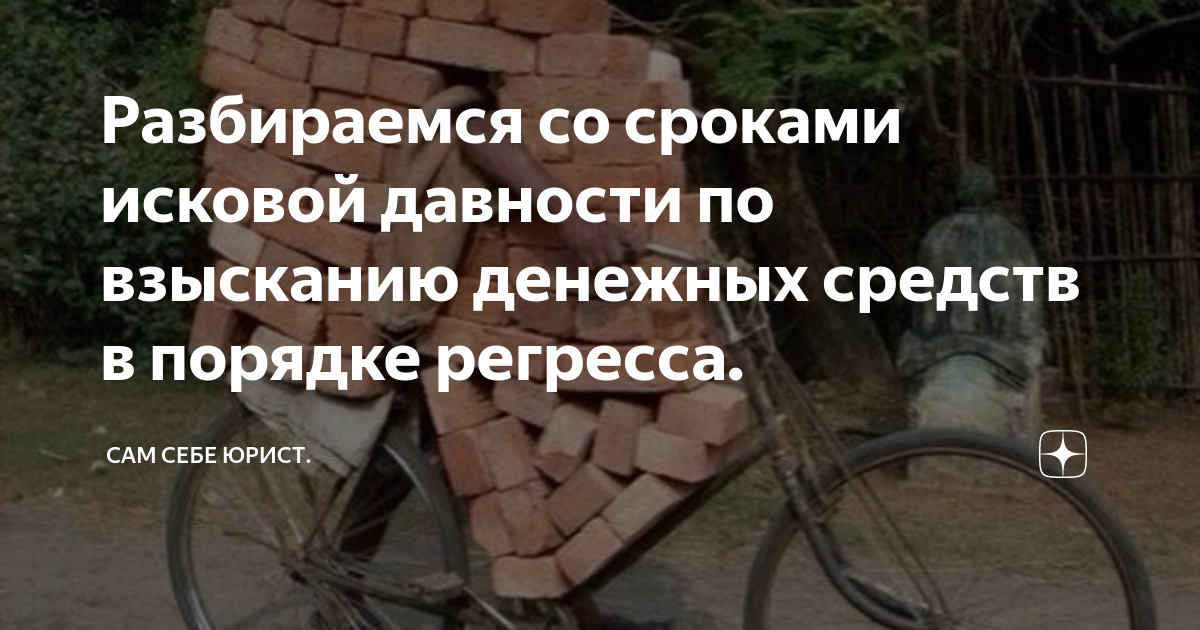 Разбираемся со сроками исковой давности по взысканию денежных средств в ...