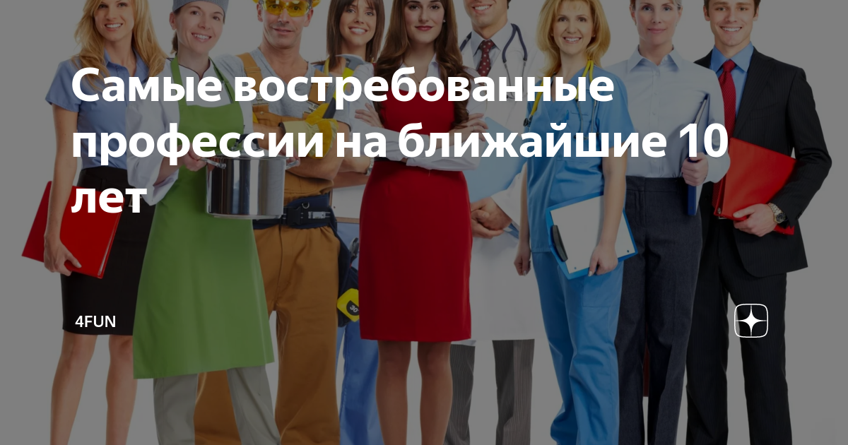Какие профессии в интернете