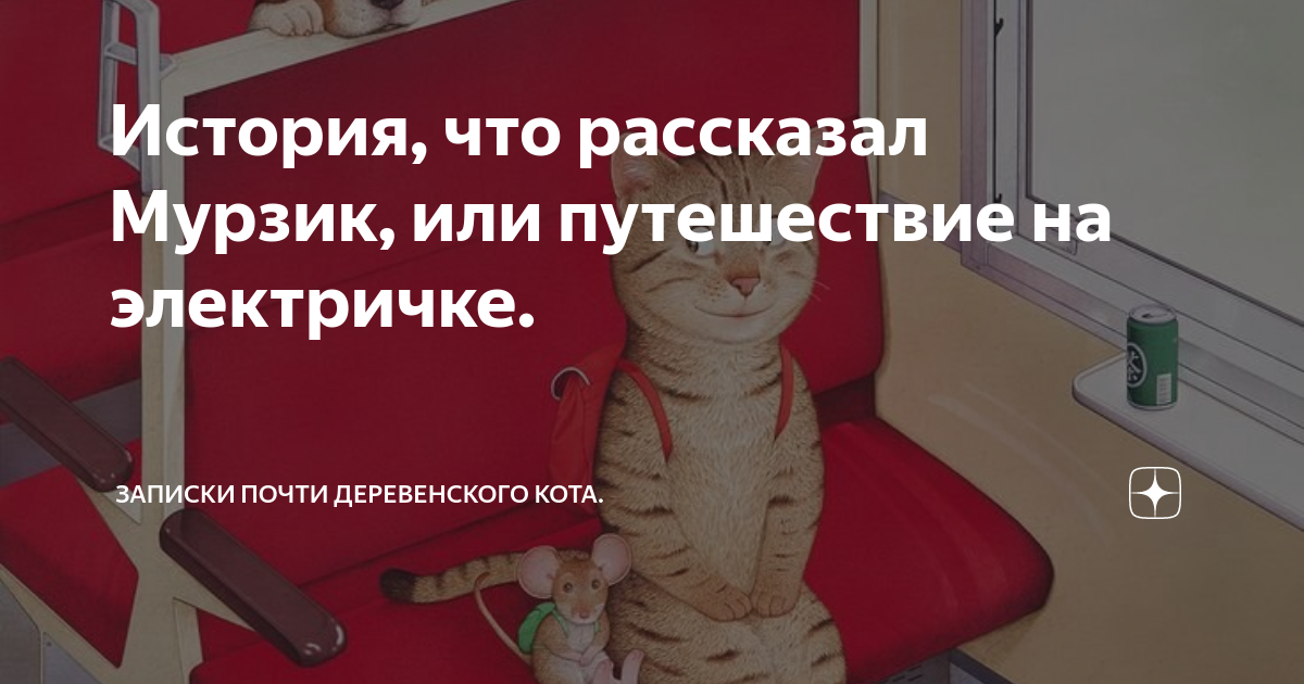 Интересные факты