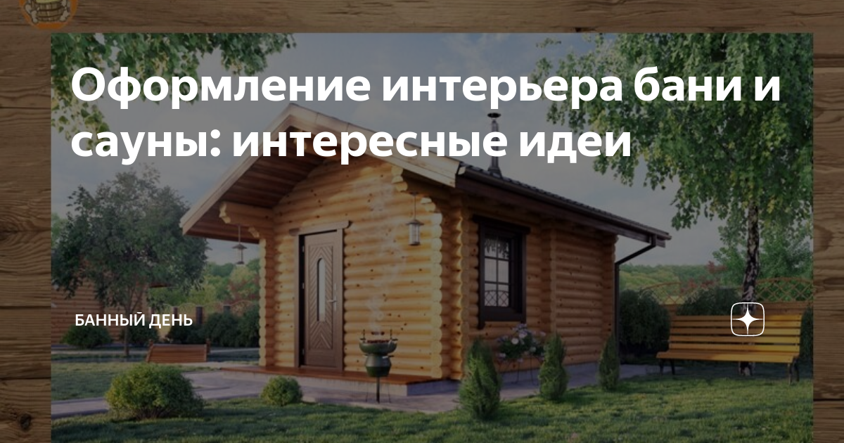 Презентация уникальных идей и технологий для home бизнеса | PPT