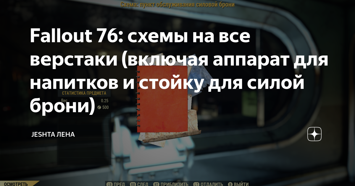 Ведьмак 3 точило и верстак на сколько улучшают