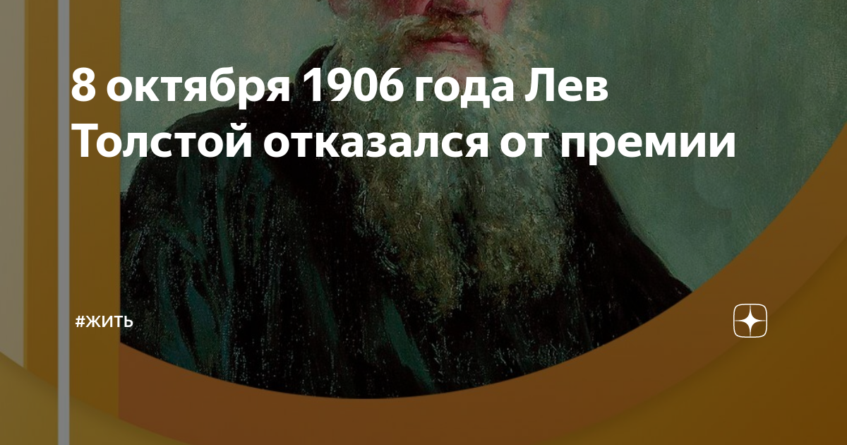 н толстого. история создания романа война и мир толстого. история создания война и мир толстой. первоначальный замысел романа война и мир л. история создания романа война и мир.