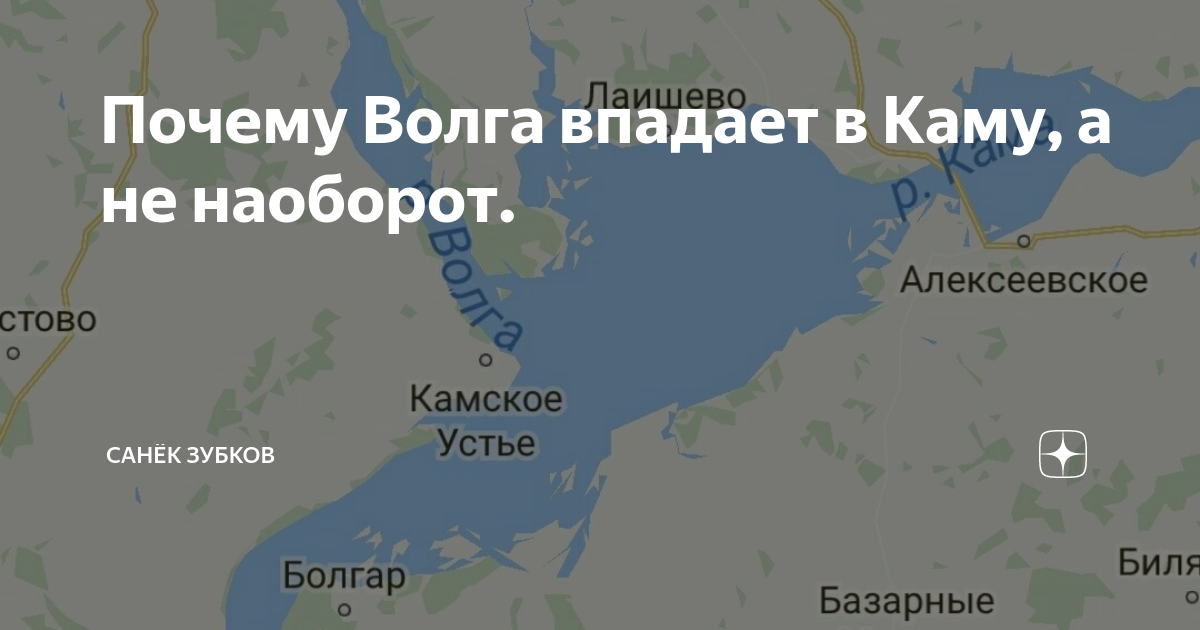 Клязьма впадает в волгу